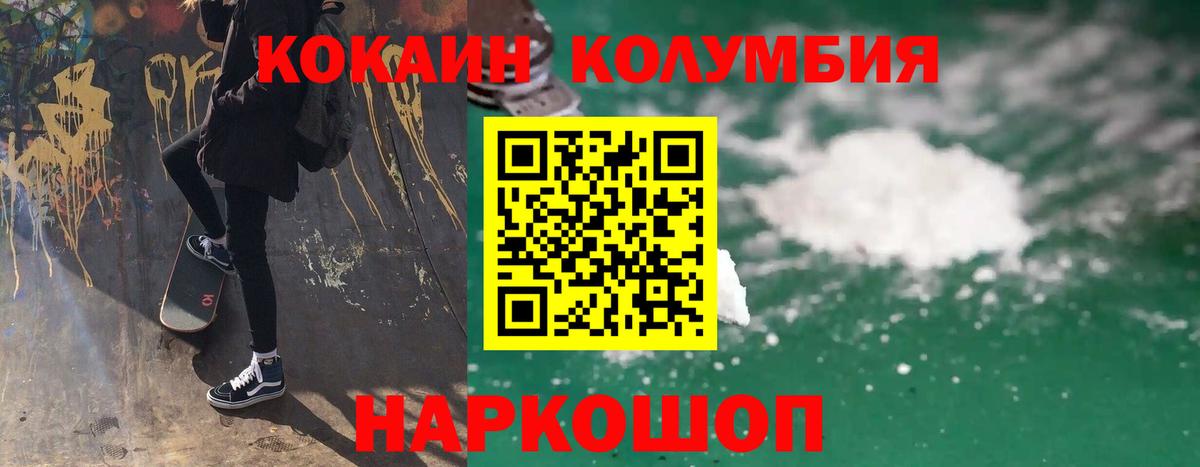 COCAIN 99% Среднеуральск