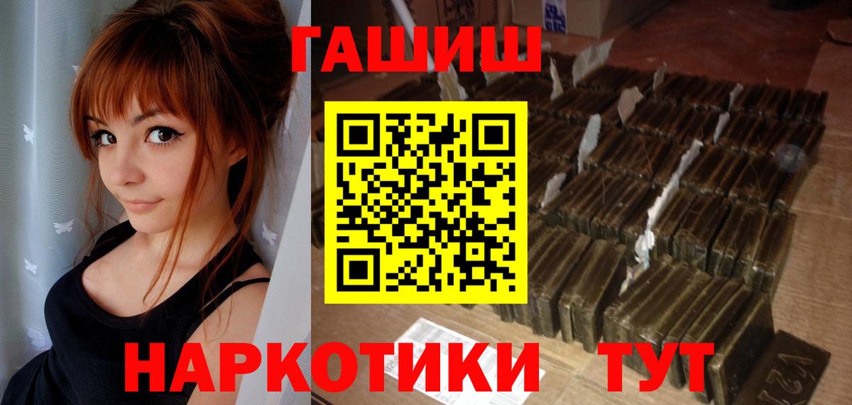 Гашиш гашик  ГАШ hashish  Среднеуральск  Вход с VPN 