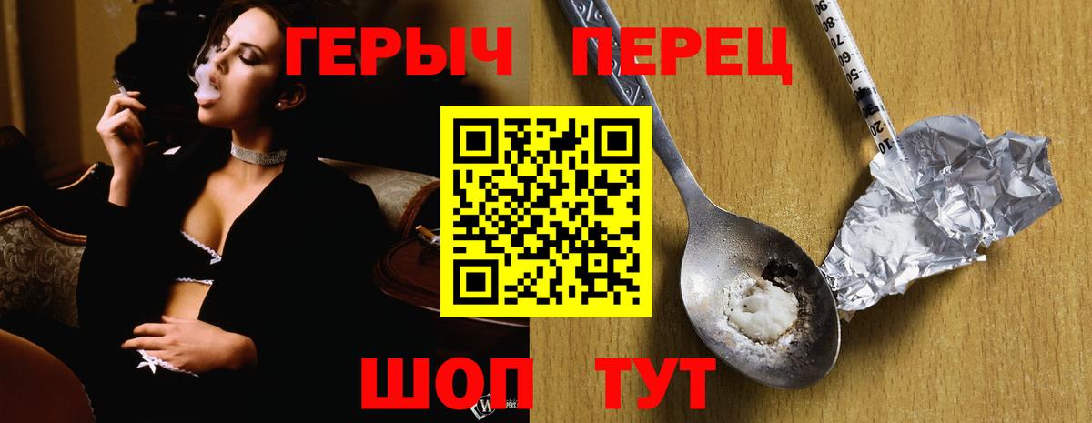 Героин Афган Среднеуральск
