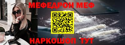 бутик Жуковский