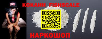 бутик Жуковский