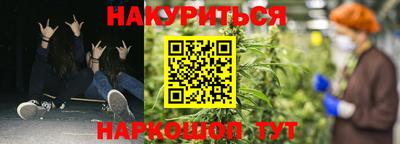 бутик Жуковский