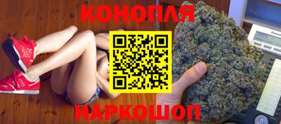бутик Жуковский