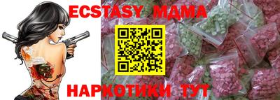 бутик Жуковский