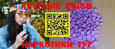 бутик Жуковский