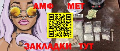 бутик Жуковский