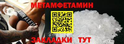 мдма Заволжье