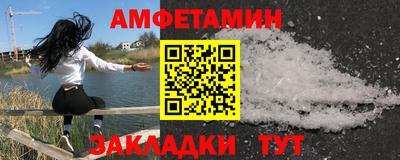 бутик Жуковский