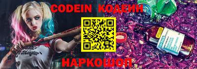 бутик Жуковский
