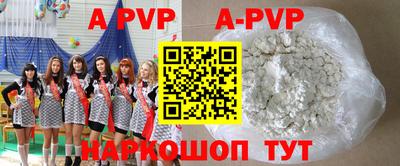 бутик Жуковский