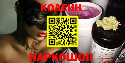 мдма Заволжье