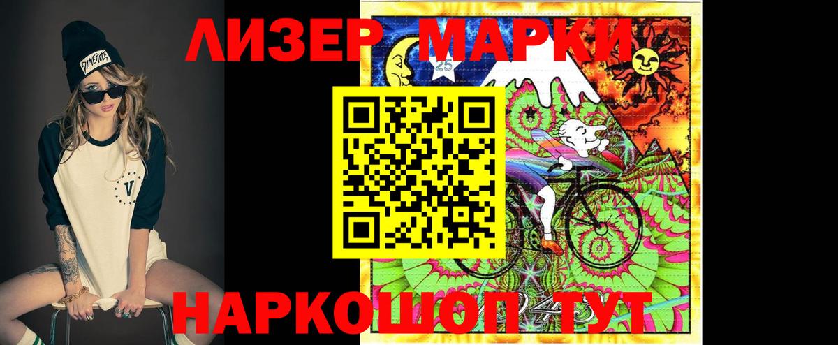 Среднеуральск  ЛСД экстази кислота  Вход с VPN  Лсд 25 экстази  Лсд 25 экстази кислота 