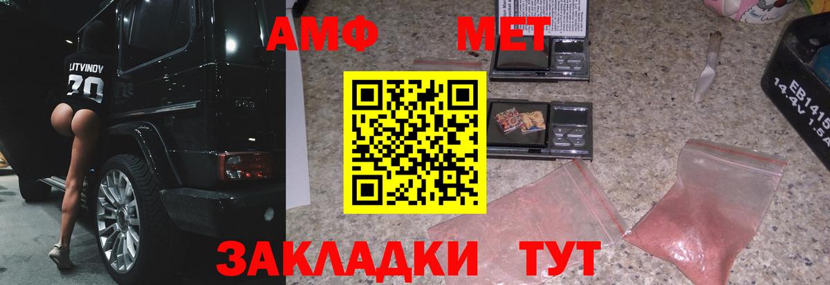 Среднеуральск  Первитин кристалл  Первитин кристалл  Вход с VPN 
