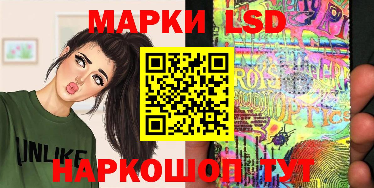 Наркотические марки 1,8мг  Вход с VPN  Среднеуральск  Наркотические марки 1,8мг 