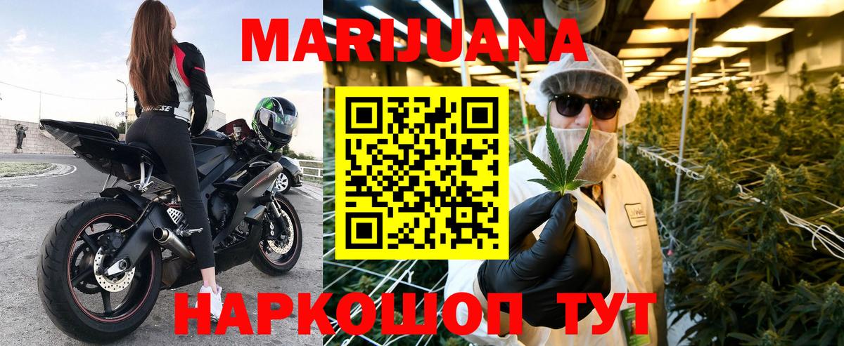 МАРИХУАНА Amnesia  Бошки марихуана планчик  Среднеуральск  Шишки марихуана THC 21%  Вход с VPN 